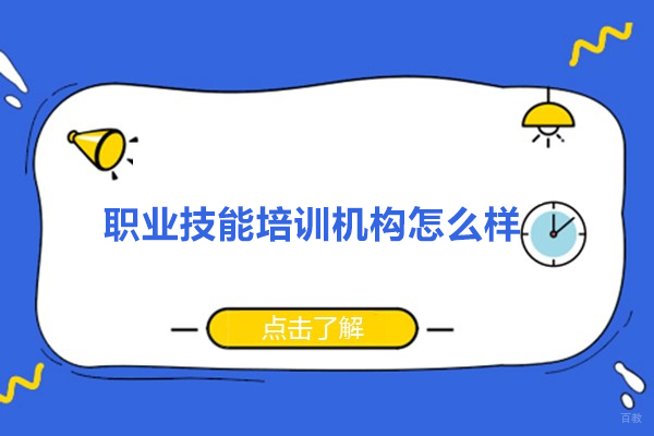 杭州爱焙乐烘焙怎么样-好不好