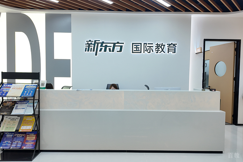 万江校区前台环境