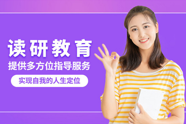 上海读研教育-免联考硕士-大专就可读