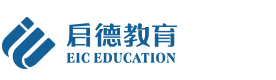 天津启德教育