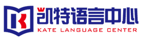 北京凯特语言中心