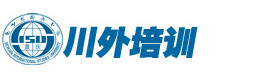 重庆川外培训