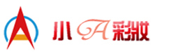 天津小A彩妆