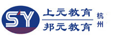 杭州邦元教育