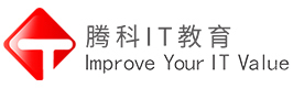 上海腾科IT教育