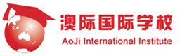北京澳际国际学校