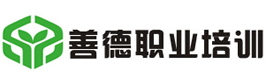 武汉善德职业学校