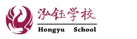 福州泓钰学校