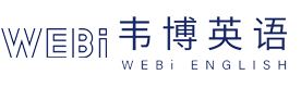 西安韦博教育