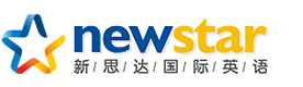 武汉新思达英语