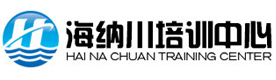 上海海纳川口才