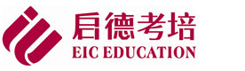 重庆启德考培