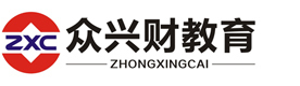 杭州众兴财教育