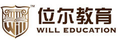 重庆位尔留学教育