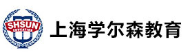 上海学尔森教育