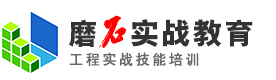 福州磨石教育