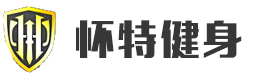 西安怀特健身教育