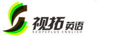 重庆视拓英语