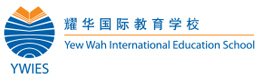 北京耀华国际学校