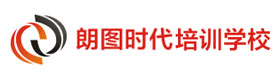 西安朗图时代摄影教育