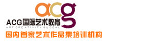 广州国际艺术教育