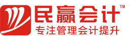 西安民赢会计教育