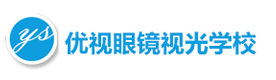 广州优视眼镜培训