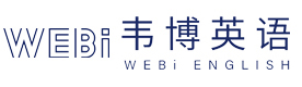 北京韦博英语