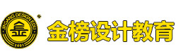 厦门金榜设计培训学校
