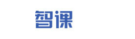 广州智课教育