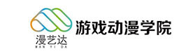 杭州漫艺达游戏动漫培训