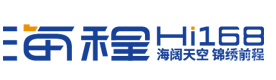 西安海程在线教育