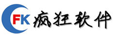 广州疯狂软件