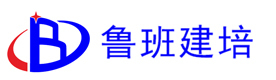 杭州鲁班建培