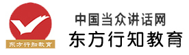 北京卡耐基口才