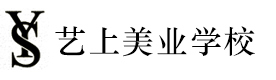 杭州艺上美容美发