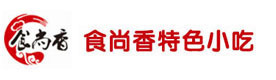 广州食尚香特色小吃培训学校