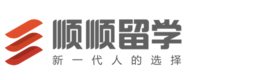 西安顺顺留学教育