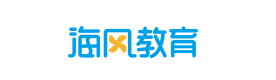 北京海风教育