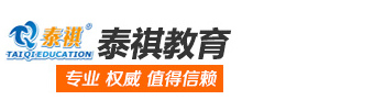 杭州泰祺教育