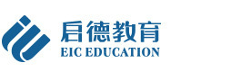 重庆启德留学