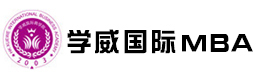 杭州学威国际商学院