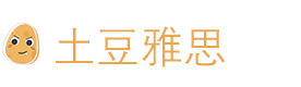 杭州土豆雅思在线教育