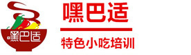 重庆嘿巴适餐饮