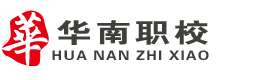 福州华南设计学校