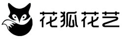重庆花狐花艺培训学校