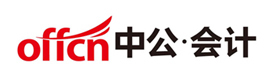 北京中公会计