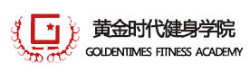 郑州黄金时代健身学院