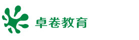 杭州卓卷教育