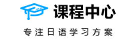 杭州和风日语